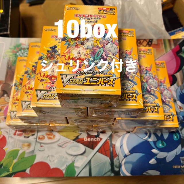 同梱不可】 ポケモンカード VSTARユニバース 10BOX シュリンク付き Box 