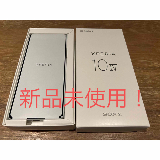 XPERIA 10 Ⅳ  新品未使用スマートフォン