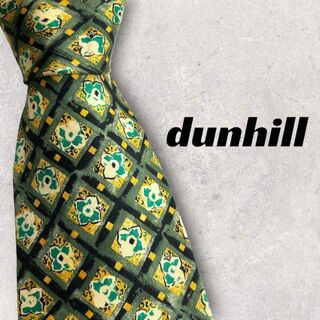 ダンヒル(Dunhill)の【4017】良品！dunhill ダンヒル　グリーン系　ネクタイ(ネクタイ)