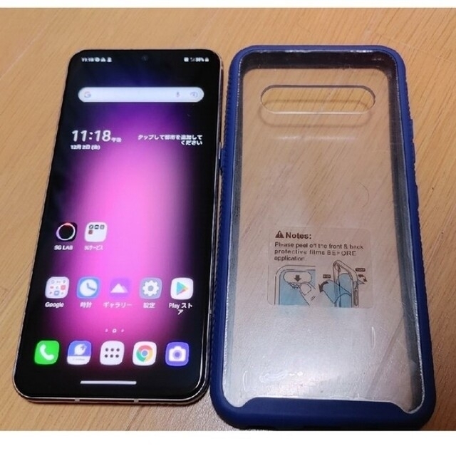 美品 V60 ThinQ 5G A001LG SIMフリー - notariarosaliamejia.com