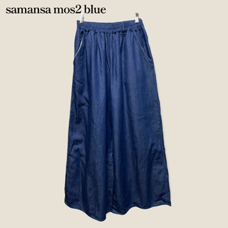 サマンサモスモス(SM2)のsale【samansa mos2 blue】デニムパンツ　サマンサモスモス(デニム/ジーンズ)