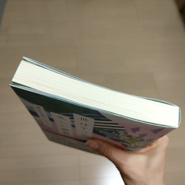 【ハードカバー小説】「世はすべて美しい織物」成田名璃子さん エンタメ/ホビーの本(文学/小説)の商品写真