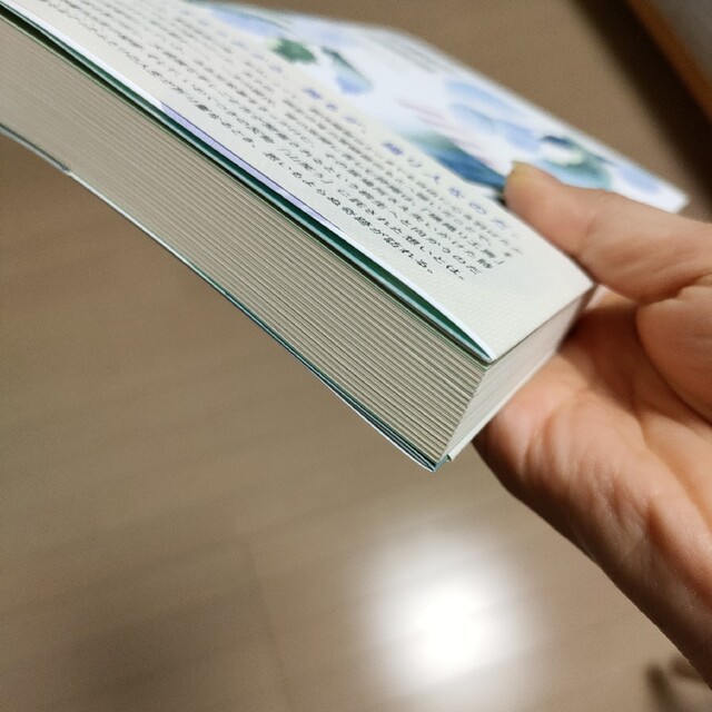 【ハードカバー小説】「世はすべて美しい織物」成田名璃子さん エンタメ/ホビーの本(文学/小説)の商品写真