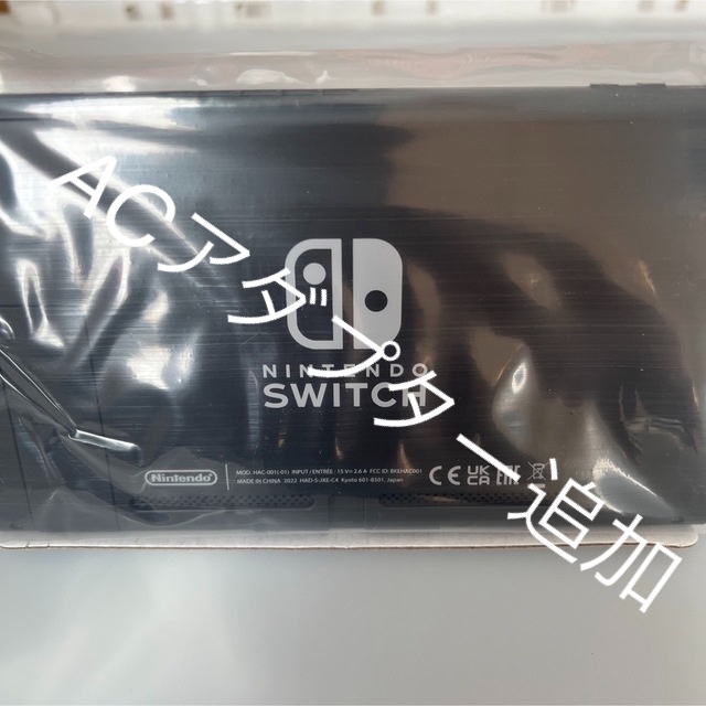 エンタメ/ホビーSwitch画面本体のみ 新品未使用。 任天堂純正品　バッテリー長持ちタイプ