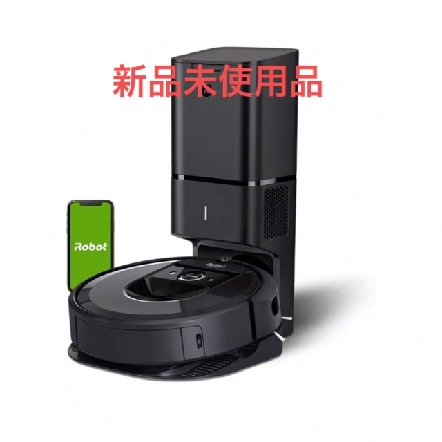 新作モデル i7+ ルンバ - iRobot ロボット掃除機 自動ゴミ収集 アイ