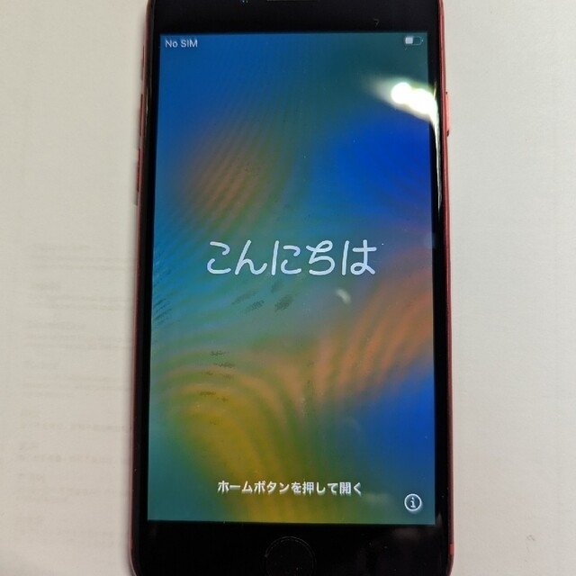 iPhoneSE　第2世代　128G　RED　極美品