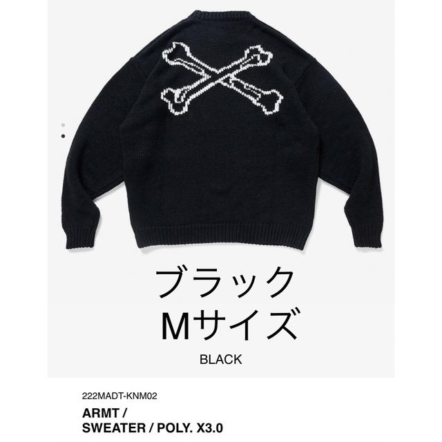 WTAPS ARMT ブラック　  Mサイズ　ダブルタップス　ネイバーフッドニット/セーター