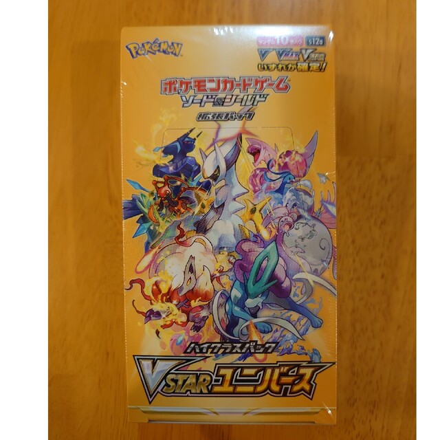 Vstarユニバース 1BOX シュリンク付き 未開封 Vstarユニバース 1BOX シュリンク付き 未開封