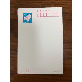 官製はがき・インクジェット・10枚(使用済み切手/官製はがき)