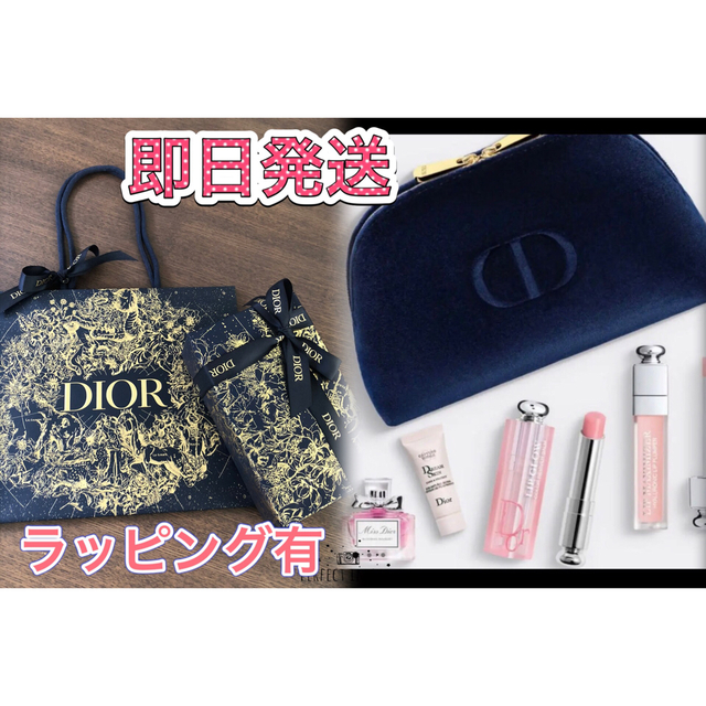 限定 ディオール ホリデーオファー　2022 クリスマスコフレ Dior