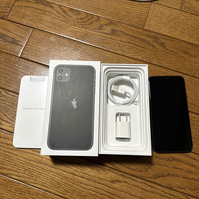 スマートフォン/携帯電話iPhone11