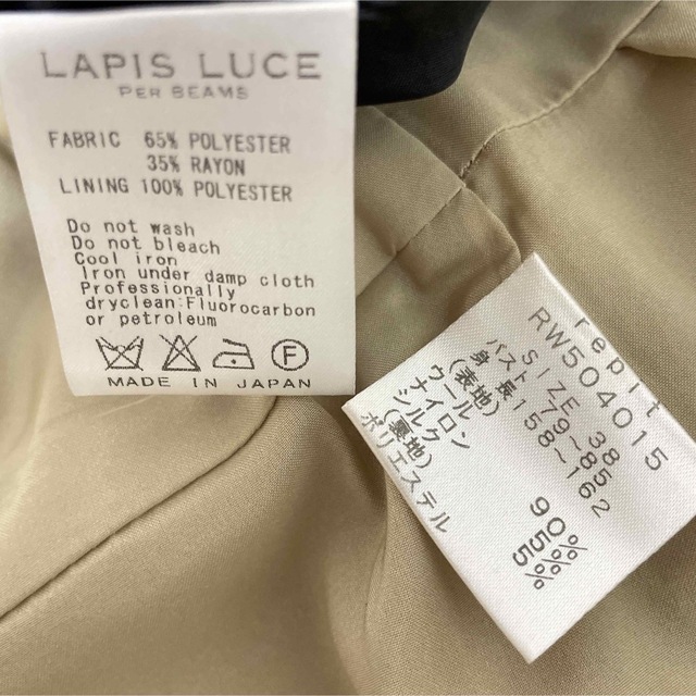 BEAMS(ビームス)のフレディ　ラピスルーチェパービームス　フォーマルスーツ　上下セット　ママ レディースのフォーマル/ドレス(スーツ)の商品写真