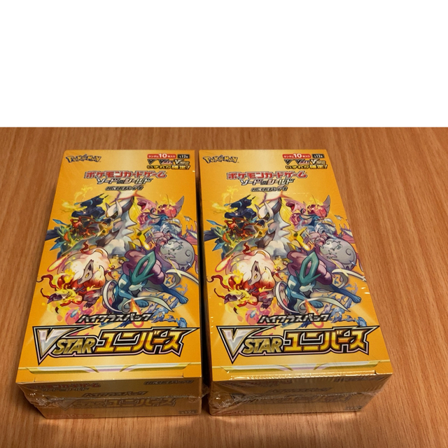 ポケモンカード VSTARユニバース 新品・未使用 シュリンク付 2box 正式