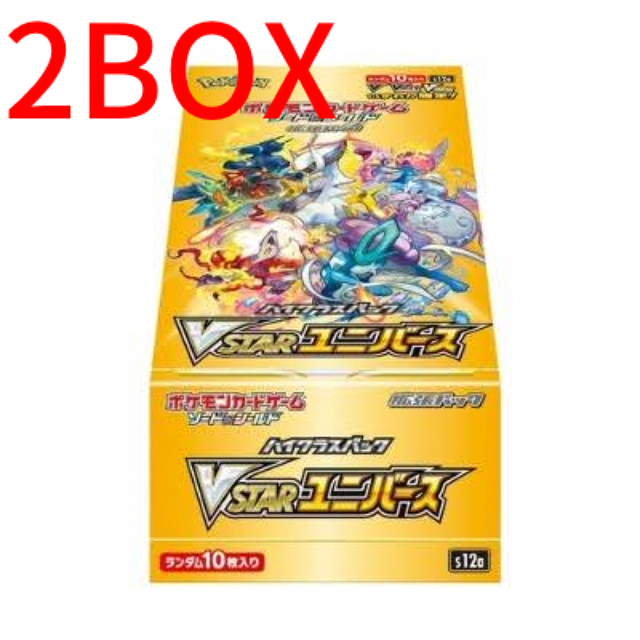 ポケモン(ポケモン)のVSTARユニバース 2BOX エンタメ/ホビーのトレーディングカード(Box/デッキ/パック)の商品写真