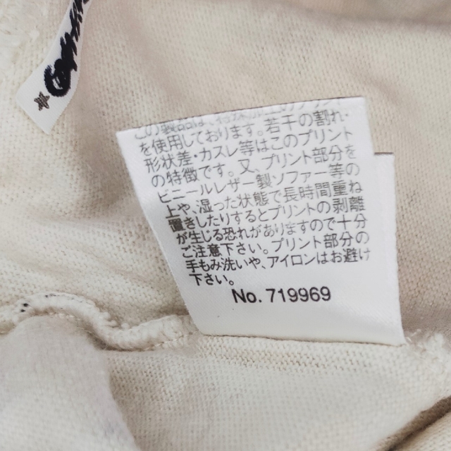 Fusen-Usagi(フーセンウサギ)のgraciel 長袖シャツ Size100 キッズ/ベビー/マタニティのキッズ服女の子用(90cm~)(Tシャツ/カットソー)の商品写真