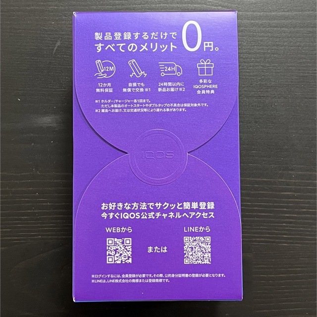 新品未開封】iQOS イルマ ネオン 製品未登録 2022年レディース
