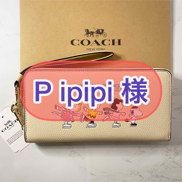 COACH - 限定コラボ【COACH X PEANUTS】スヌーピー &フレンズ 長財布