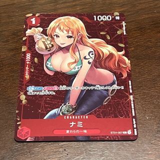 ワンピース(ONE PIECE)のワンピース カード ナミ スタンダードバトル 優勝賞品 プロモ パラレル(シングルカード)