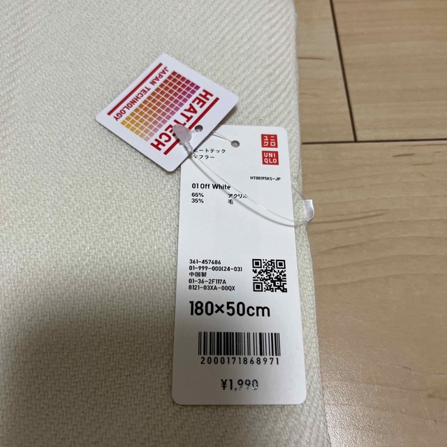 UNIQLO(ユニクロ)のUNIQLO ヒートテックマフラー レディースのファッション小物(マフラー/ショール)の商品写真