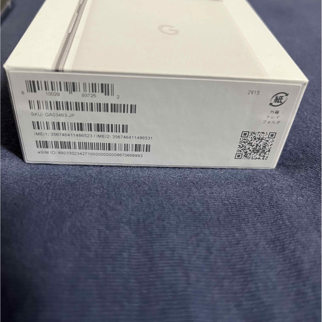 33660円 スマートフォン本体 Google Pixel - Pixel7 Pro Snow 33660円 スマートフォン本体 Google Pixel - Pixel7 Pro Snow