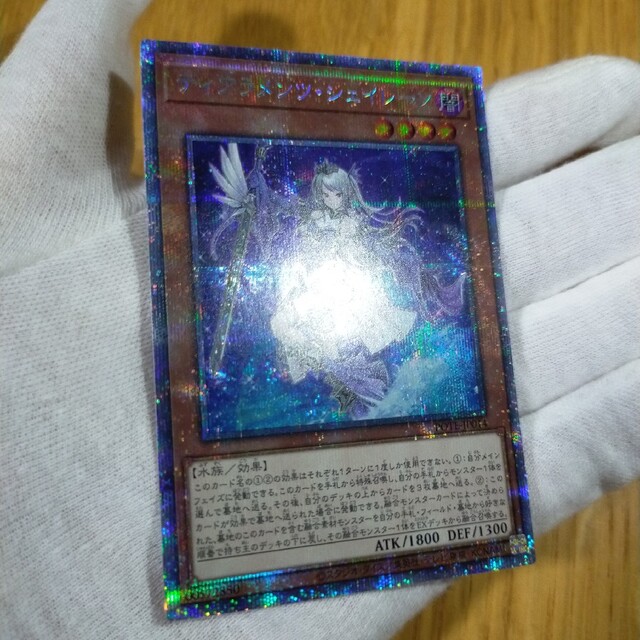 遊戯王 五つ眼 ティアラメンツシェイレーン プリズマ