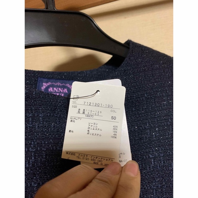 最安値正規品 ANNA SUI mini - ANNA SUI mini フォーマル 上着 ボレロ