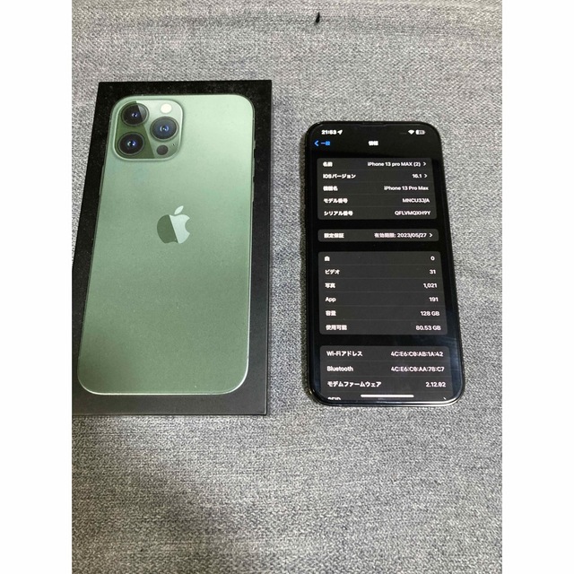 早い者勝ち iPhone - iPhone 13 Pro MAX 128GB グリーン docomo 美品