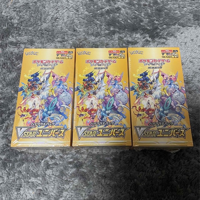 vstarユニバース　Vスターユニバース　3BOX 未開封 シュリンク