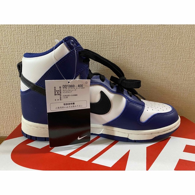 NIKE(ナイキ)のNike Dunk High Deep Royal Blue 24.5cm レディースの靴/シューズ(スニーカー)の商品写真