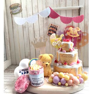 専用です♡ミニチュア　ハッピーバースデー♡ お誕生日　ハッピーバースデー　お祝い(その他)