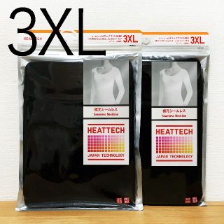 ユニクロ(UNIQLO)のヒートテック UネックT 8分袖　黒 3XL 4L ２枚　ユニクロ(Tシャツ(長袖/七分))