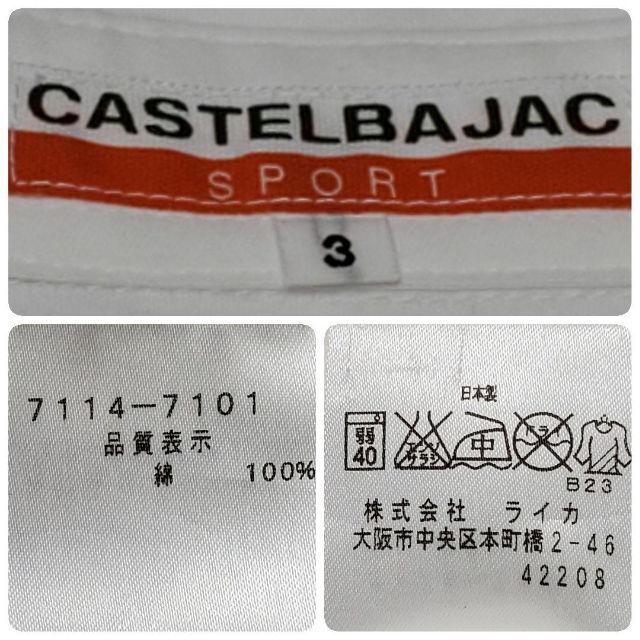 CASTELBAJAC(カステルバジャック)のCASTELBAJAC カステルバジャック ポロシャツ ゴルフ ホワイト レディースのトップス(ポロシャツ)の商品写真