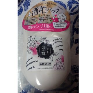 うっとりはっこう 酒粕パック(170g)