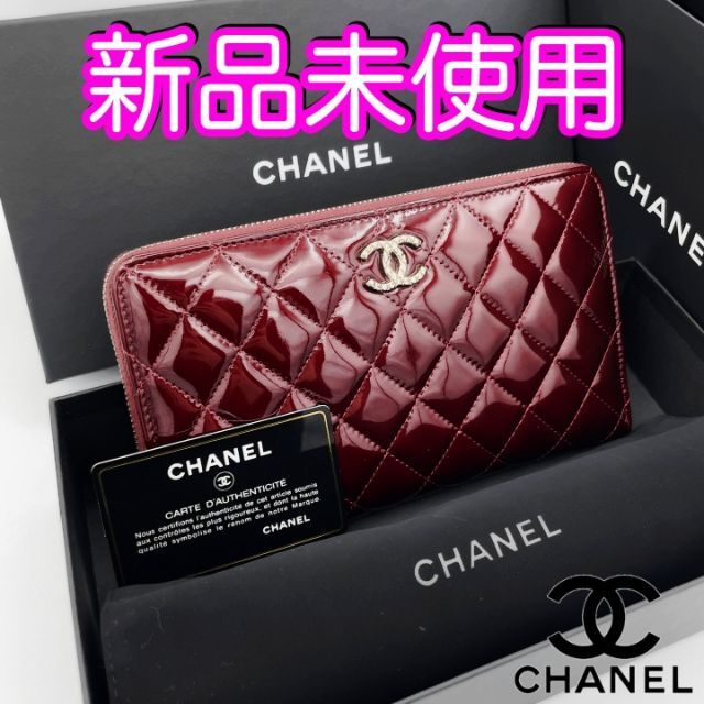 魅力的な CHANEL - 大人カラー♪ シャネル財布 マトラッセ ラウンド