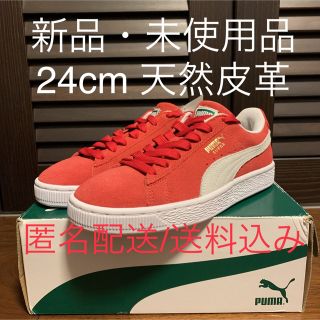 プーマ(PUMA)のPUMA SUEDE CLASSIC＋プーマ スエード クラシック プラス(スニーカー)