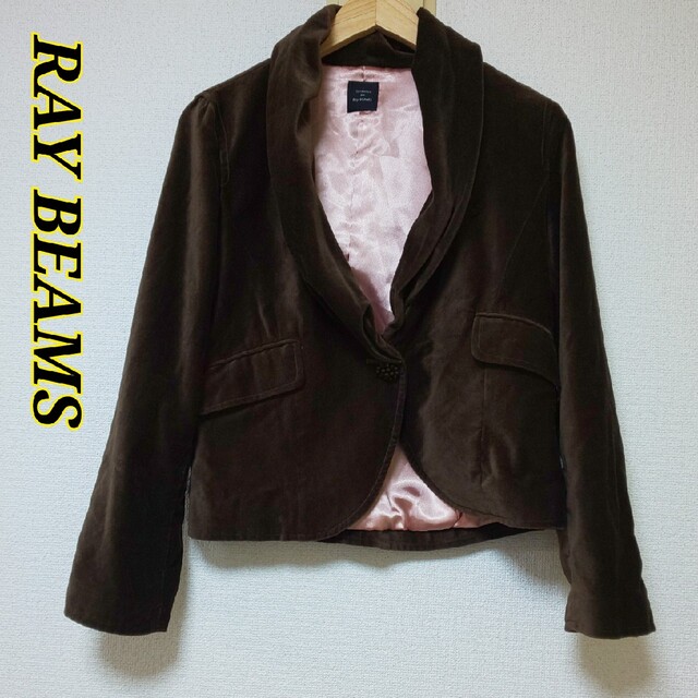 Ray BEAMS(レイビームス)のRAY BEAMS レイビームス アウター コート ジャケット レディースのジャケット/アウター(ダウンコート)の商品写真