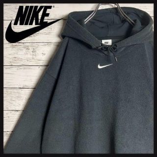 【希少デザイン】NIKE 刺繍ロゴ タオル地 希少カラー パーカー 入手困難