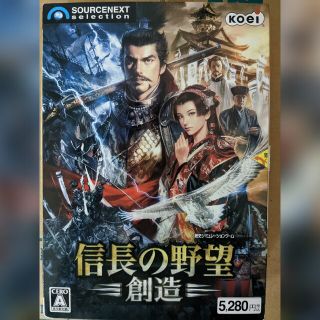 コーエーテクモゲームス(Koei Tecmo Games)の信長の野望 創造(PCゲームソフト)