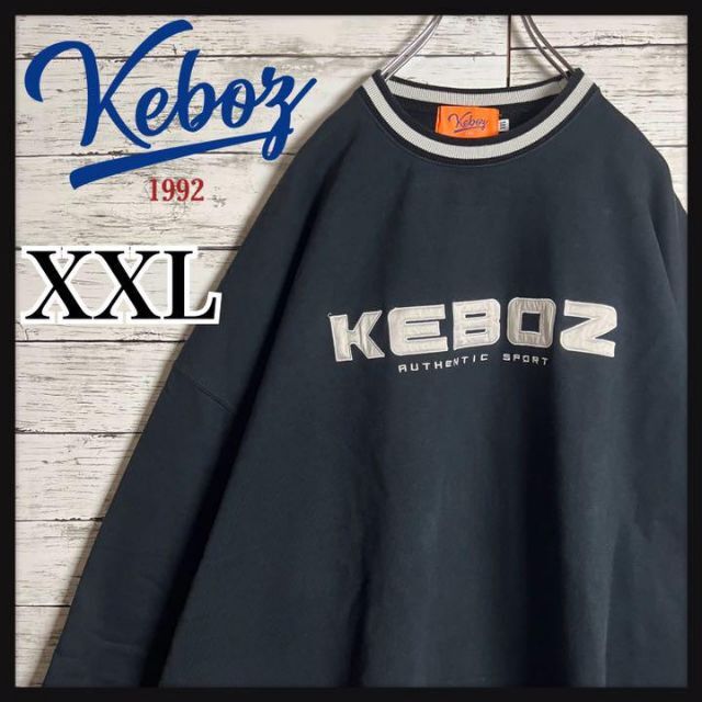 【ゆるだぼの極地】 KEBOZ 超希少2XL コムドットゆうた着用 入手困難黒ブラックサイズ表記