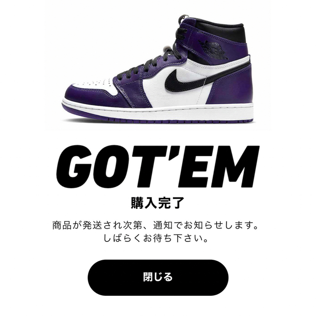 NIKE(ナイキ)の新品未使用 Air Jordan 1 Court Purple 26.5 メンズの靴/シューズ(スニーカー)の商品写真