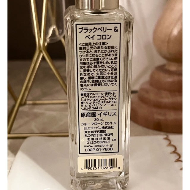 ジョーマローン　香水　ブラックベリー ＆ ベイ コロン　30ml