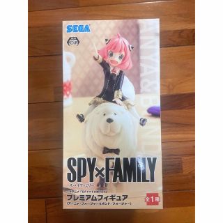 セガ(SEGA)のSPYxFAMILY スパイファミリー  プレミアムフィギュア アーニャ　ボンド(アニメ/ゲーム)