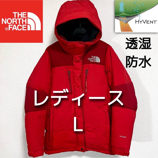 今月中で出品終了します THE NORTH FACE ジャケット カーキー