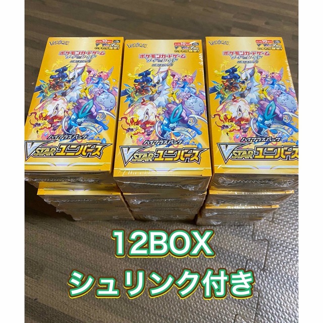 てなグッズや ポケモン 【シュリンク付き】Vsterユニバース(ブイスターユニバース)12BOX Box/デッキ/パック ポケモンカード VSTARユニバース 12BOX シュリンク付き