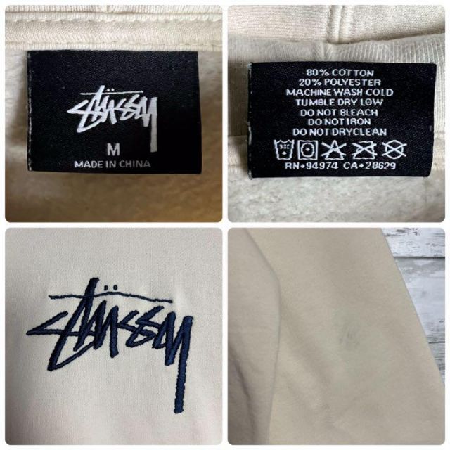 【超希少カラー】 STUSSY 刺繍 センターロゴ 即完売 入手困難 パーカー