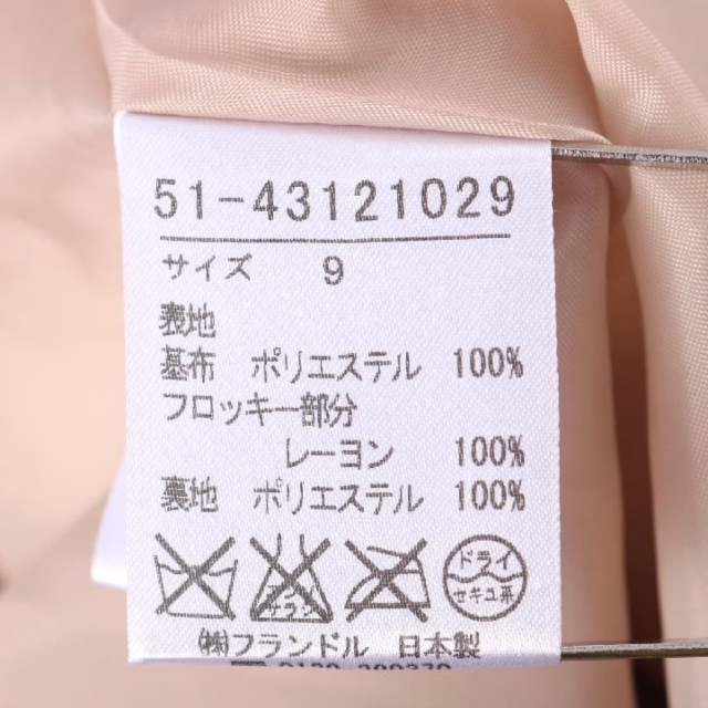 エフデ ノースリーブワンピース 花柄 フレア ひざ丈 日本製 裏地あり レディース 9サイズ ピンク ef-de 8