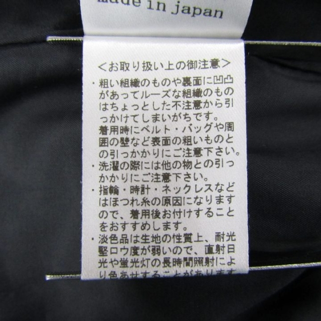 M-premier(エムプルミエ)のエムプルミエ テーラードジャケット 無地 トップス 日本製 裏地あり  レディース 38サイズ ブラック M-premier レディースのジャケット/アウター(テーラードジャケット)の商品写真