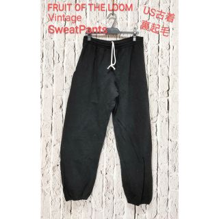 フルーツオブザルーム(FRUIT OF THE LOOM)のUS古着 フルーツオブザルーム スウェットパンツ ブラック 裏起毛(その他)