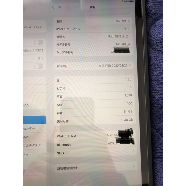 iPad 第9世代10.2型Wi-Fi 64GB MK2K3J/Aスペースグレイ 商品の状態