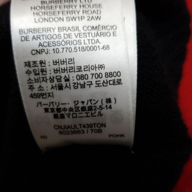 BURBERRY - 美品☆カシミヤ100%☆XL☆BURBERRY バイカラーニット